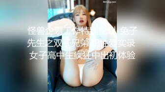 ♈反差骚学妹♈清纯活力少女〖ssrpeach〗高跟鞋性感小妖精翘起小屁屁迎接大肉棒进入 被大鸡巴哥哥站立后入