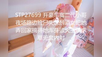 极品白虎小学妹【瑶奈】门槛 金主合集，表面清纯的JK学妹放 学后其实是个渴望被大鸡巴灌满骚穴的反差婊小母狗 (2)