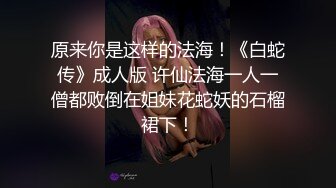   死库水网红美女！拨开内裤一线天馒头逼！水晶假屌抽插，炮友猛插肥穴，特写视角骑乘位套弄