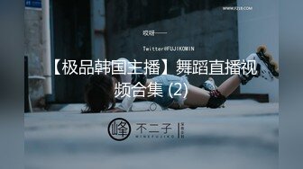 【某某门事件】抖音55W粉丝反差婊DJ跟同厂牌潮流小伙4p视频流出,一边被操还一边问你射了没？