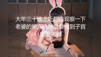 《居家摄像头破解》眼镜大叔沙发上各种姿势操极品身材的美女老婆