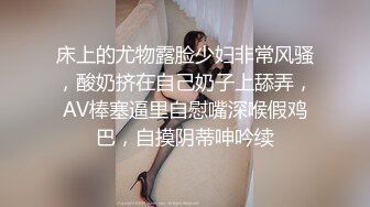 越南国民经济大学校花美女阮氏浩的堕落生活