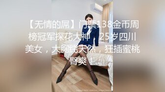 两女一男小少妇户外野战路边口交后入，搞一会来人回车上，手指扣逼掰穴特写，留了很多水骚的很近距离特写非常诱人