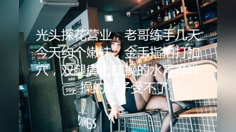 《百度云泄密》渣男分手后报复前女友露脸卡哇伊听话的女友不雅私拍被流出