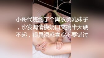 喷射合集01