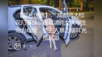 专操嫩逼 大屌捅主任最新！绝美无毛嫩穴 极致诱惑肉丝淫脚女神被大屌无套猛插射臀 完美特写欣赏