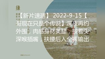 【新片速遞】 变态狂地铁站一路跟踪抄底❤️漂亮的学妹好性感的小内内