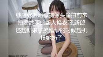 【精品厕拍】师范大学厕拍各种青春美女-黄衣服