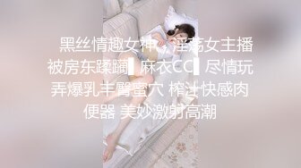 高冷女神的私下生活 激情被草