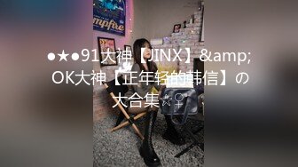 女王范风韵迷人的人妖喜欢玩SM调教起来真不客气吃脚滴蜡深喉后入插菊花玩的另类