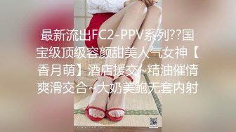 ?极品女大学生?反差漂亮女大学生被大屌征服，娇嫩身材承受巨棒进攻，清纯靓丽的外表下有一颗淫荡的心