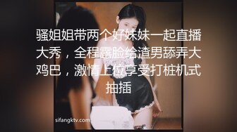 【新片速遞】  淫妻 他们两个那么自然的拥抱在一起 彼此的爱爱 我在想她是真的喜欢 要不是我在拍 感觉我真的多余 小哥哥的体力真的不错