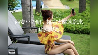 【凡哥探花】D罩杯少妇，聊天调情口交，骚货欲望强烈，口技了得激情交合，劲爆刺激撸管必备1