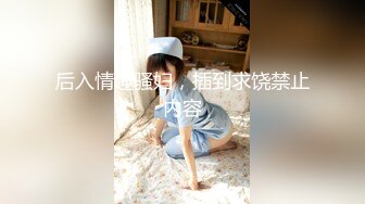 【360】补漏经典香奈儿主题系列Ⅱ精选②