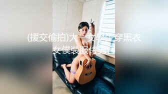 骚女友给我KJ