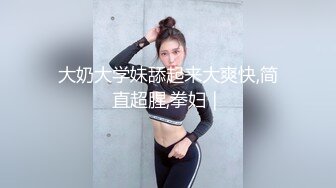 7-22伟哥寻花真实约啪神似福原爱27岁洗脚妹 小穴湿漉漉