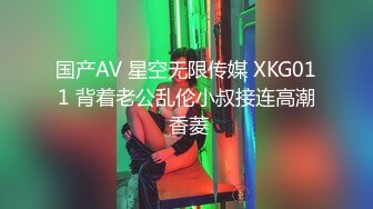 S级极品身材！推特美娇娘【小沧州Cxmzysex】不雅自拍，完美蜜桃臀人形飞机杯