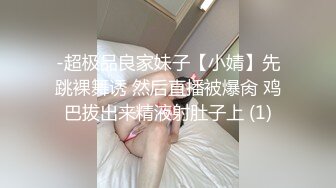 糖心Volg 高颜值俏丽性感女护士的勃起治疗 爆射浓浓精液完美治疗