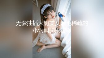 ✿青春JK萌妹✿淫荡小可爱学妹，掰开小嫩穴紫薇勾引，翻身上马把她操舒服了 同意内射，水嫩一线天白虎嫩B