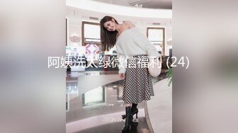 高颜值模特身材骚货女友上位啪啪