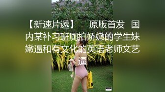 捆绑调教反差人妻