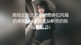 重磅9月福利③,推特反差婊,顶级绿帽【嫂子爱露出】一女战多男,群P大乱交,捆绑调教野战人前露出