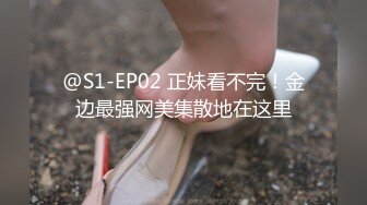 STP24857 不是山谷丫--清新御姐，粉嫩酮体，因为没有男朋友，所以买了个大黑牛，解决日常性需要，叫床声太可了！