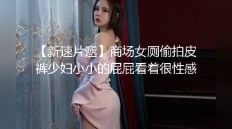 ✿极品轻熟女✿广东小伙专玩阿姨熟女❤️喜欢健身的阿姨带闺蜜来和小伙4P，阿姨敢玩会玩花样多！