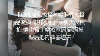 站街女楼凤探花无套内射才是屌逼淫窝挑了个颜值不错的卖淫女操逼搞完吃个梨补补