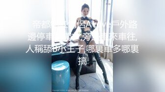 《极品网红??强烈推荐》露脸才是王道！万人求档OnlyFans百万粉丝九头身顶级身材反差婊zhangheyu私拍全套~有钱人玩的