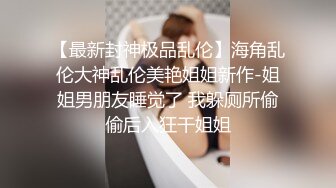 两漂亮伪娘 溅狗来吃鸡吧 不许吐出来 肥仔拷着手被两大吊伪娘前后夹击操的好舒坦 小鸡鸡撸射了