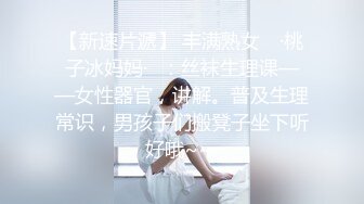 云盘高质露脸泄密！对话精彩上海极品美女【童婕】与男友露脸无套啪啪自拍，高潮喷水，哭腔呻吟声简直太顶了