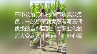 [中文有码]初拍人妻檔案 藏乃紗由