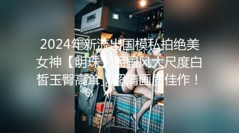 酒店约操身材苗条很有气质的小姐姐