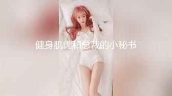 顶级大神【elc调教师】能肏能玩，各种模特网红女神滴蜡走绳喝尿露出羞耻训成母狗 (3)