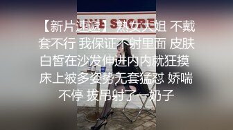 酒店偷拍520大放送4对各色情侣偷情/强插/丝袜