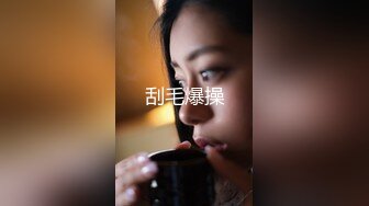 绿帽调教天花板『J神』最强私拍 勾引路人户外露出 酒店捆绑 肉偿3P齐操