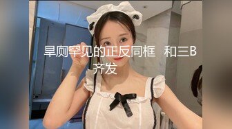 《小老头良家少妇探花》两个社会小哥酒店约炮工厂少妇3P