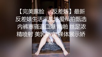 《顶级女模震撼泄密》颜值巅峰秀人网女神模特【鹿依】私拍视图流出，道具紫薇援交金主又舔又抠啪啪 (11)