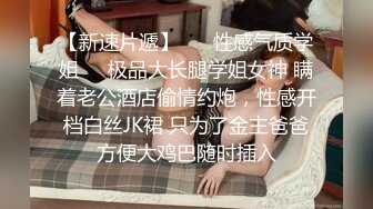 帅小伙约操粉裙兼职网红女神，抽根事前烟再开操，撩起裙子露大白屁股，插嘴揉穴骑乘爆插，妹子忍着不大声叫1