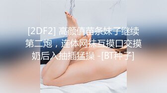 监控破解美体中心多位年轻美女少妇做激光脱B毛和阴部护理 (5)