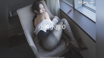 离异熟女在家约炮小奶狗(跟她儿子一般年纪) 舌吻吃奶69舔逼后无套操她 射在她的肚皮上