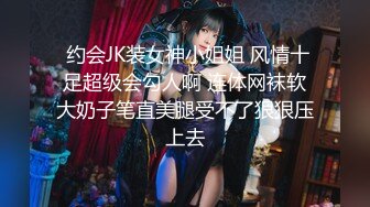 【新片速遞】【堕落女神❤️超颜反差】精选10套高颜值美女生活淫乱私拍甄选⑷ 啪啪+自慰+足交 小穴屁眼反复收缩呼吸 反差感十足