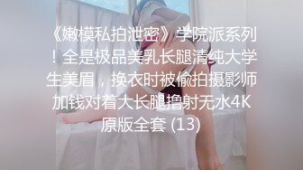 后入桂林骚人妻