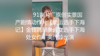 六月新流出商场女厕偷拍美女坐厕嘘嘘气质眼镜御姐一边尿尿一边优雅的看手机