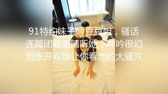 香蕉視頻 XJX210 戀愛腦癡女性奴養成 小貓咪