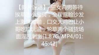 STP33361 近期下海颜值美女！和小奶狗炮友操逼！情趣内衣吊带黑丝袜，骑在脸上舔逼，骑乘位抽插手指猛扣 VIP0600