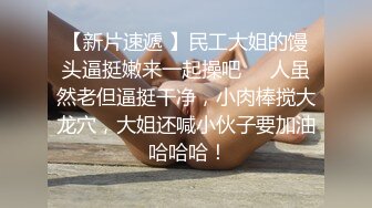 路边搭讪失恋求安慰灰丝美腿学妹粉红小逼一摸就出水安全期无套快速抽插放肆浪叫直接内射高清1080P版