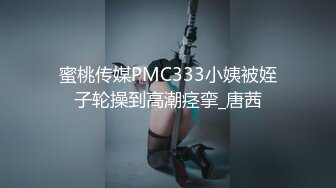 麻豆导演系列HPP-0007富二代眼镜哥豪华酒店爽干青春女学生-李曼尼720P高清版