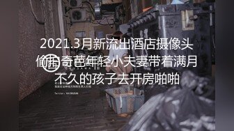 【极品女神自慰 】莫辞酒高颜值美女平时追不到 私下自己在扣逼 淫水狂流舔在嘴里 骚语挑逗索要精子超淫荡5 (2)